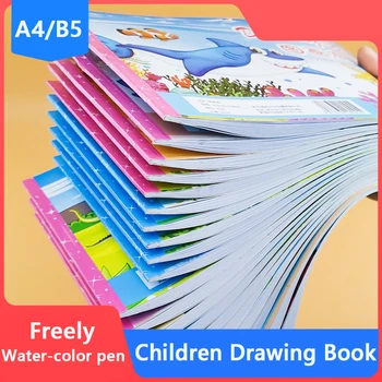 A4 B5 Vaikų piešinių Knygos Vandens spalvų Tuščią Paveikslėlį Knyga, Kartografija Keturių Animacinių filmų Padengti Vandens Spalvos Aliejus, Pieštukas spalvotas pieštukas