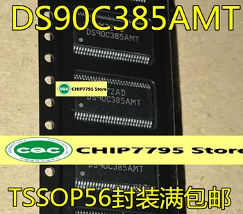 DS90C385AMT DS90C385AMTX naujų importuojamų originalus TSSOP56 gali būti imtasi tiesiogiai